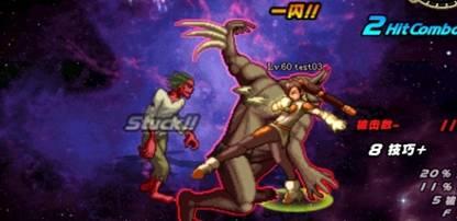 散打觉醒技:武神强踢