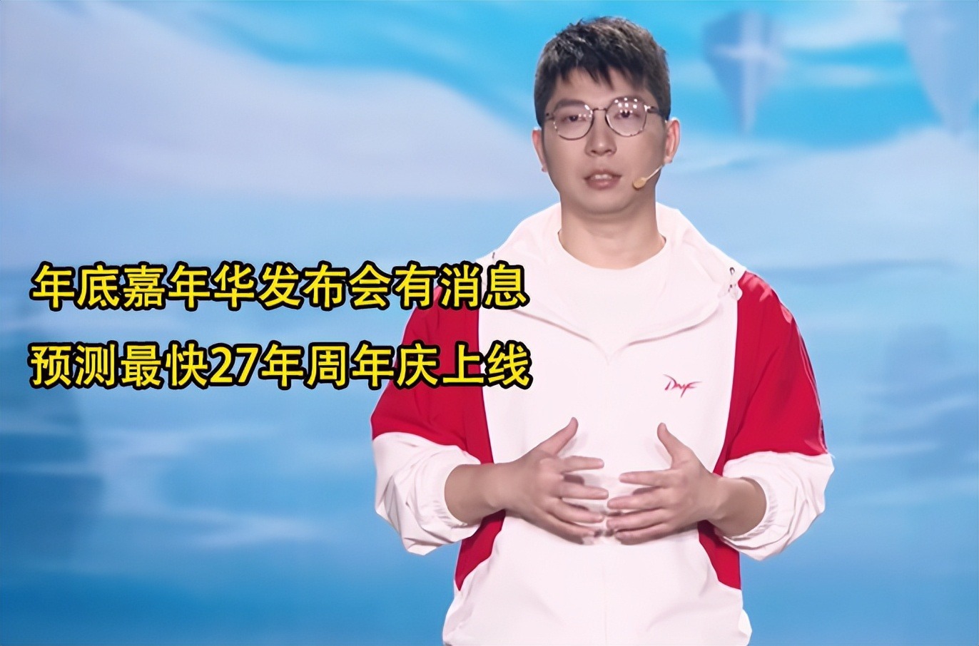 Nexon官宣2027年上线dnf怀旧服